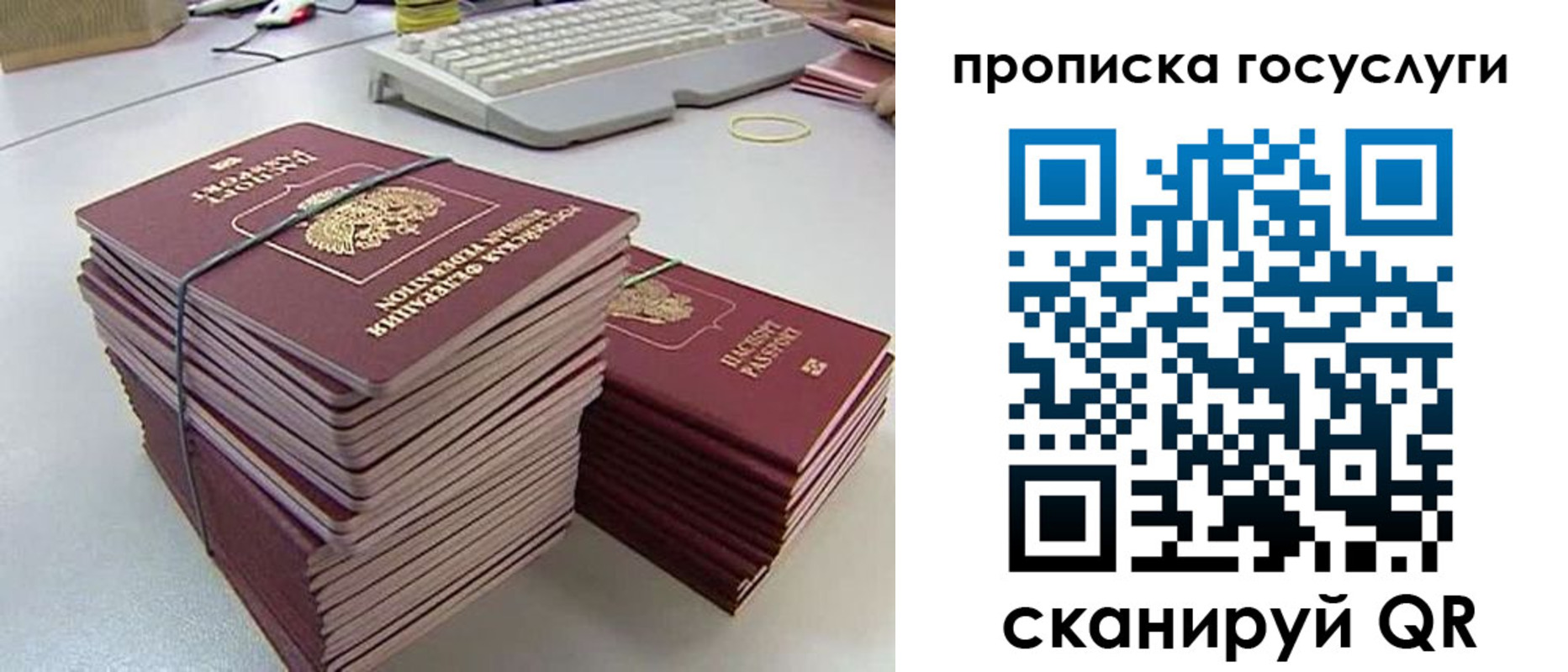 временная регистрация в квартире в Лениногорске