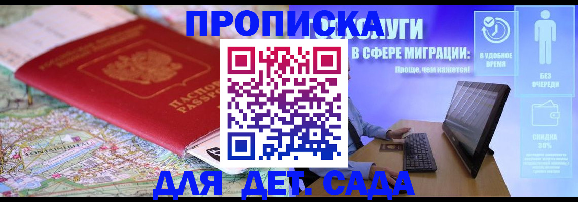 найти адрес прописки в Лениногорске